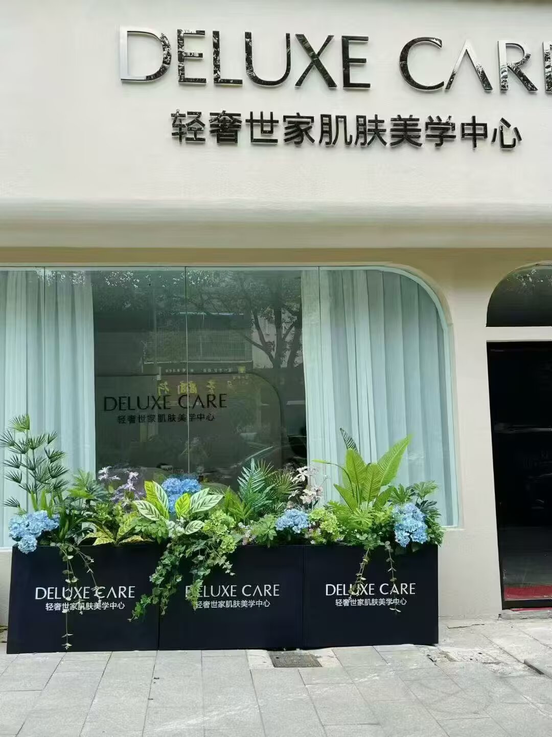 星灿家具有限公司标杆案例